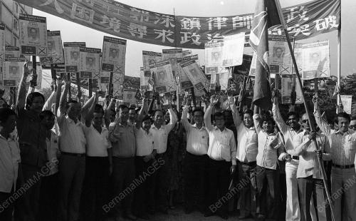 HARI PENAMAAN CALON KEPONG