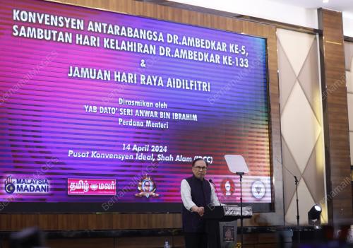 DATUK SERI ANWAR IBRAHIM