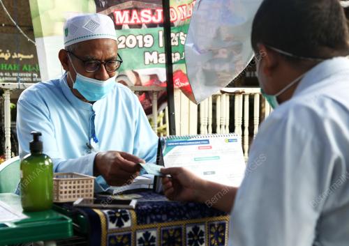 BULAN RAMADAN