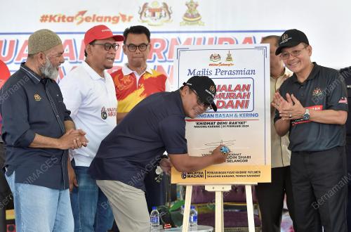 DATUK SERI AMIRUDIN SHARI