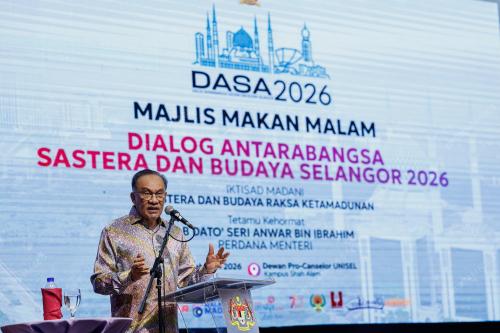 DATUK SERI ANWAR IBRAHIM