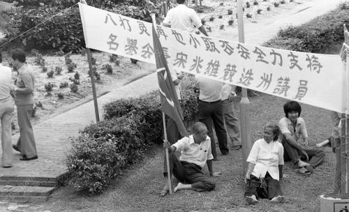 HARI PENAMAAN CALON PETALING