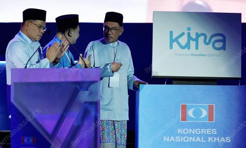 DATUK SERI ANWAR IBRAHIM