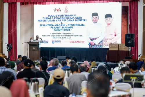 DATUK SERI AMIRUDIN SHARI