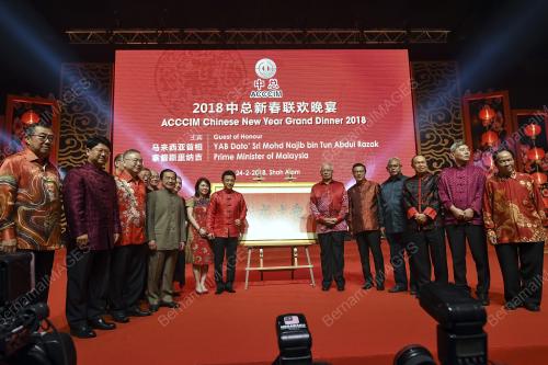 SG23_24022018_PERASMIAN_BN201802239890