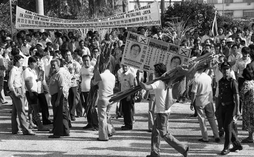 HARI PENAMAAN CALON PETALING