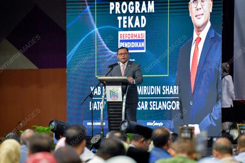 DATUK SERI AMIRUDIN SHARI