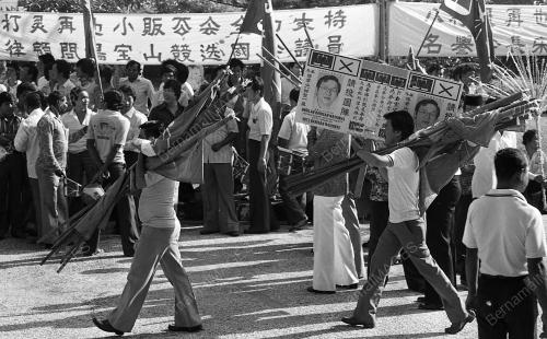 HARI PENAMAAN CALON PETALING