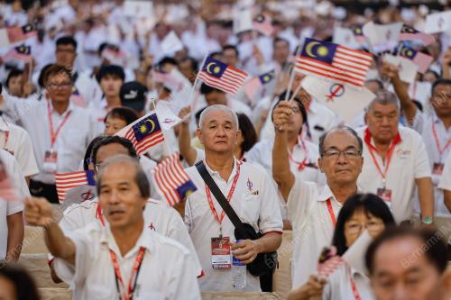 KONGRES KEBANGSAAN DAP KE-18