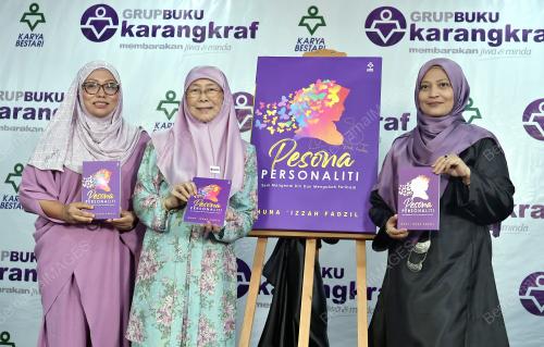 DATUK SERI WAN AZIZAH WAN ISMAIL