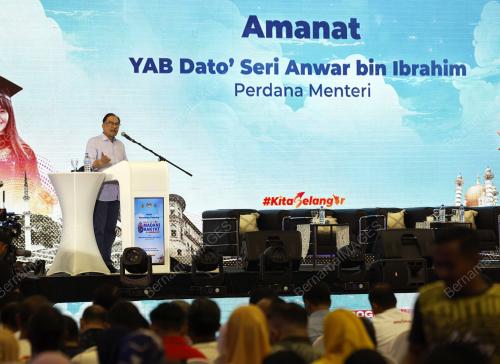 DATUK SERI ANWAR IBRAHIM
