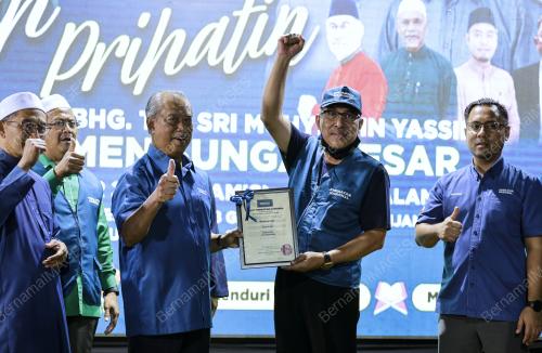TAN SRI MUHYIDDIN YASSIN