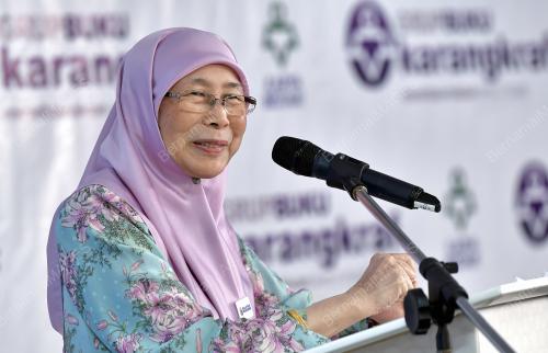 DATUK SERI WAN AZIZAH WAN ISMAIL