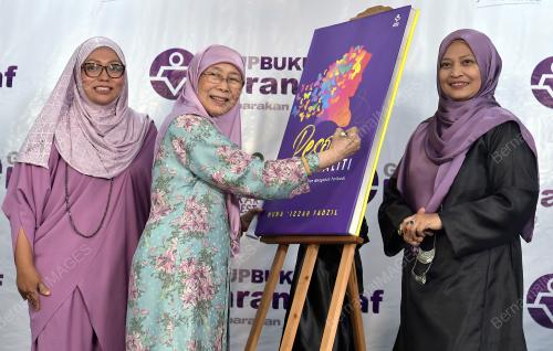 DATUK SERI WAN AZIZAH WAN ISMAIL