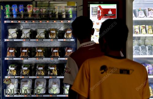 PROGRAM INISIATIF RAKYAT