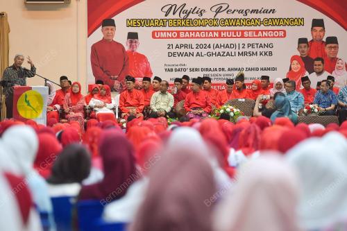 DATUK SERI DR. AHMAD ZAHID HAMIDI
