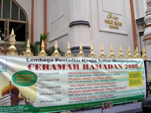 SINGAPURA-RAMADHAN