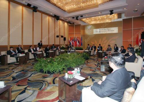41st ASEAN MINISTERIAL MEETING