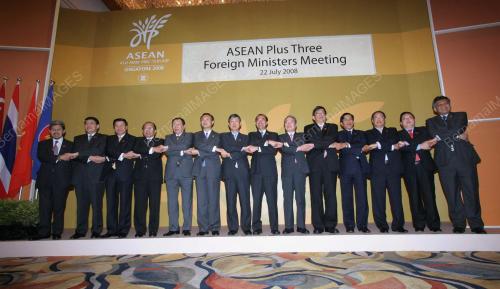 41st ASEAN MINISTERIAL MEETING