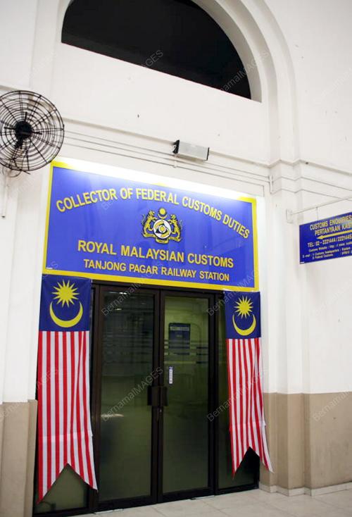 STESEN KTMB TANJONG PAGAR