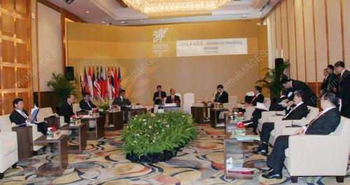 41st ASEAN MINISTERIAL MEETING