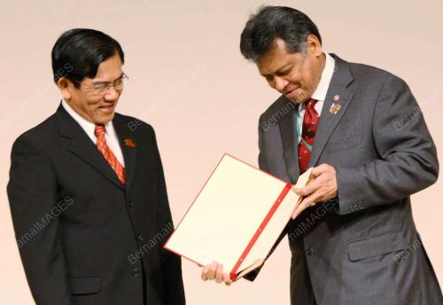 41st ASEAN MINISTERIAL MEETING