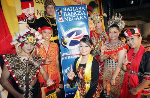 BULAN BAHASA KEBANGSAAN 2010