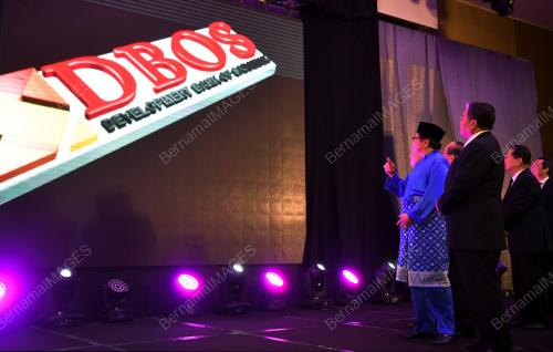 SK01_03112017_CM_DBOS_BN201711020225