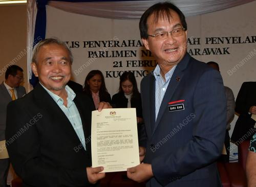BARU BIAN