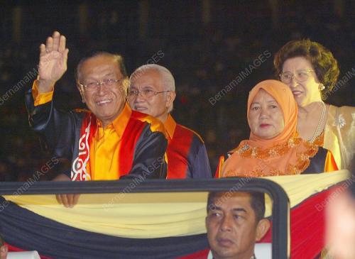 TUN ABANG MUHAMMAD SALAHUDDIN