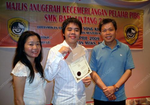 NATHANIEL SIA SHAN