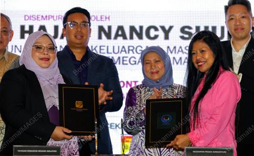 DATUK SERI NANCY SHUKRI