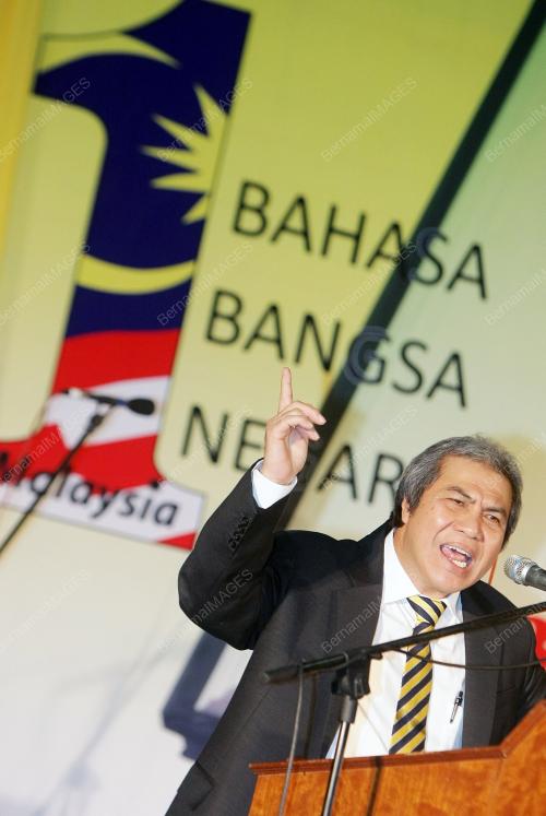 BULAN BAHASA KEBANGSAAN 2010