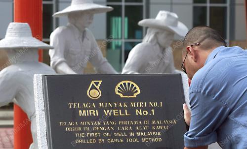 TELAGA MINYAK MIRI PERTAMA
