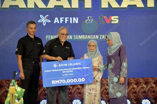 PUAN SRI JUMA'ANI TUANKU BUJANG