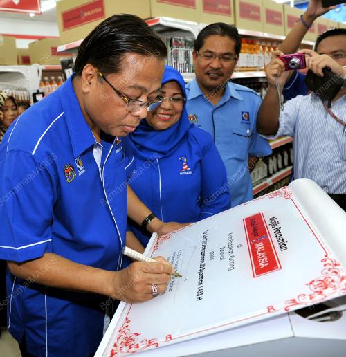 SK02_10072012_KEDAI_RAKYAT
