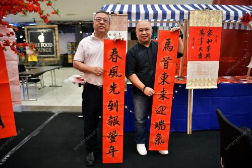 SENI LUKIS KALIGRAFI CINA