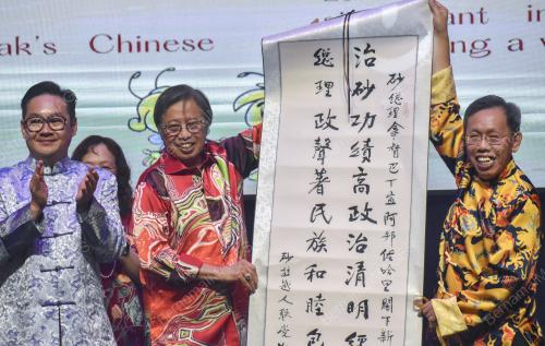 TAN SRI ABANG JOHARI TUN OPENG