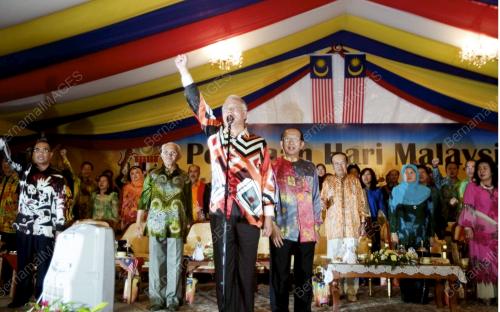 MOHD NAJIB TUN ABDUL RAZAK