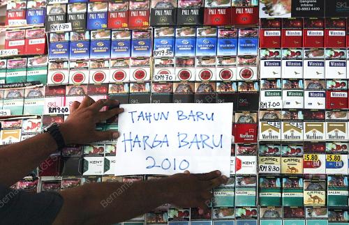 HARGA ROKOK