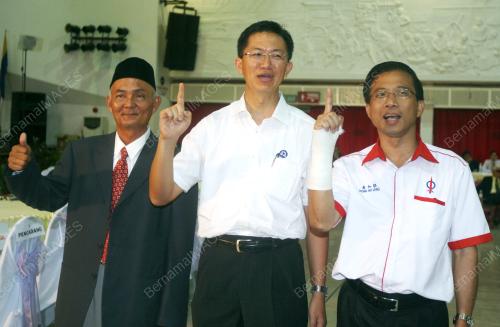 PENAMAAN CALON