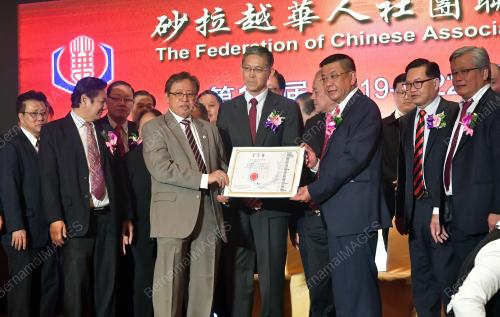 SK03_08102019_CHINESE_ASSOCIATION_1_BN201910073551