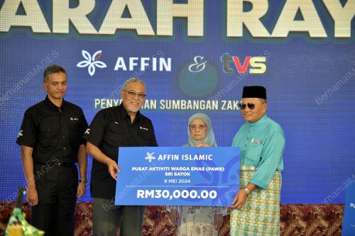 PUAN SRI JUMA'ANI TUANKU BUJANG