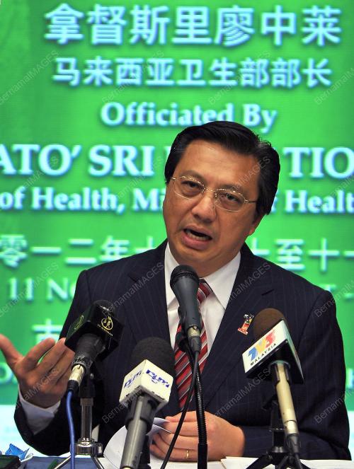 SK03_10112012_MEDICINE