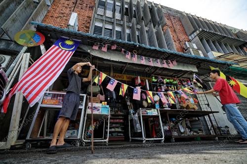 KEDAI BUKU GUANG MING
