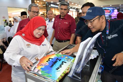DATUK RUBIAH WANG