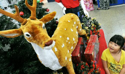 HARI KRISMAS