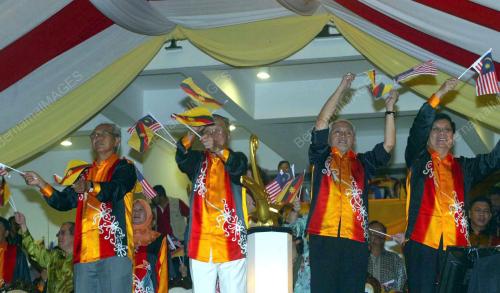 TUN ABANG MUHAMMAD SALAHUDDIN