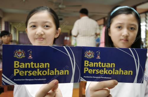 SK03_25012013_BANTUAN
