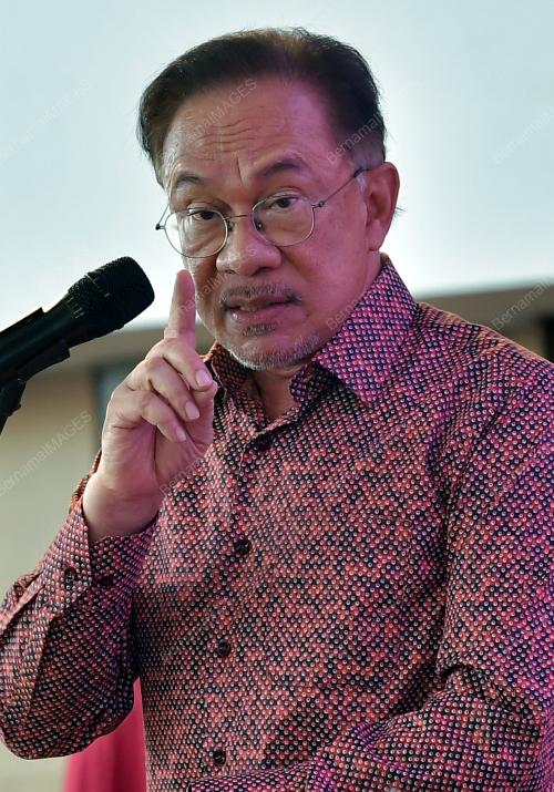 DATUK SERI ANWAR IBRAHIM